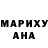 МАРИХУАНА AK-47 Antonina Blaginina