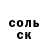 Amphetamine Розовый Natasa 627