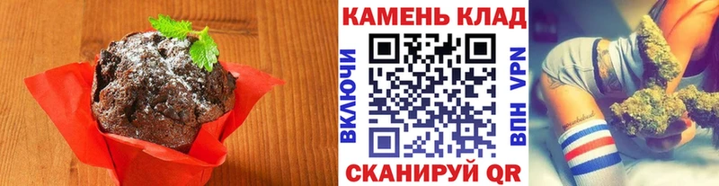 магазин продажи   Донецк  Canna-Cookies марихуана 