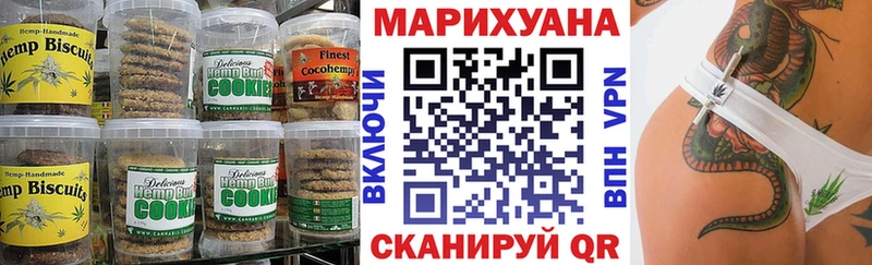 Canna-Cookies конопля Донецк