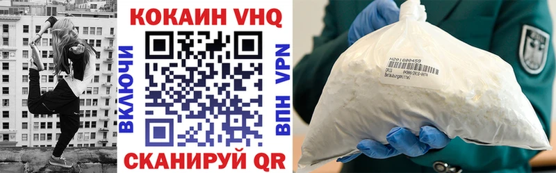 КОКАИН 98%  даркнет сайт  Донецк 