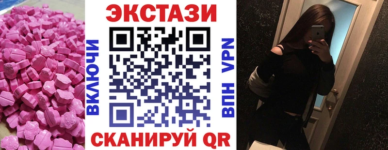 omg зеркало  Донецк  Экстази DUBAI 