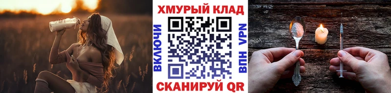 ГЕРОИН Афган  Донецк 