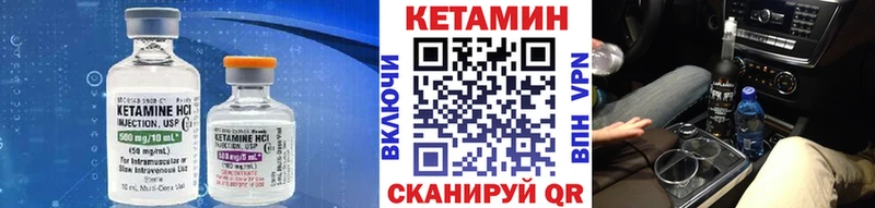 КЕТАМИН VHQ  где продают   Донецк 