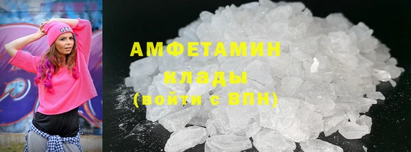 мяу мяу кристалл Алзамай