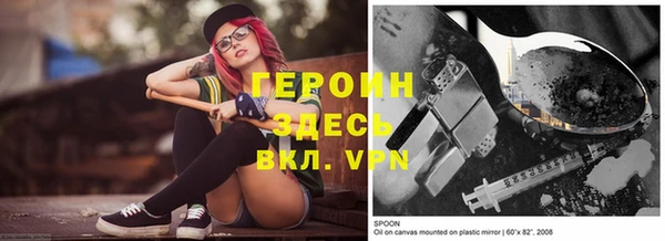 экстази Абинск