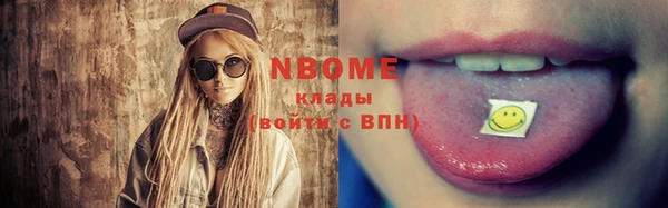мяу мяу кристалл Алзамай