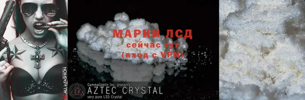 эйфоретик Алексеевка