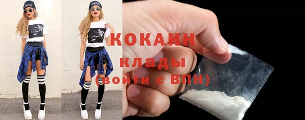 экстази Абинск