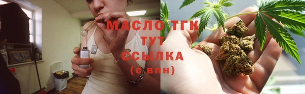 мяу мяу кристалл Алзамай