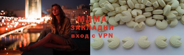 кокаин перу Алексин
