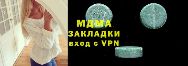 мяу мяу кристалл Алзамай