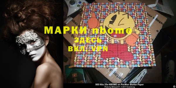 мяу мяу кристалл Алзамай