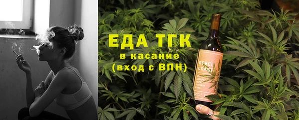 эйфоретик Алексеевка