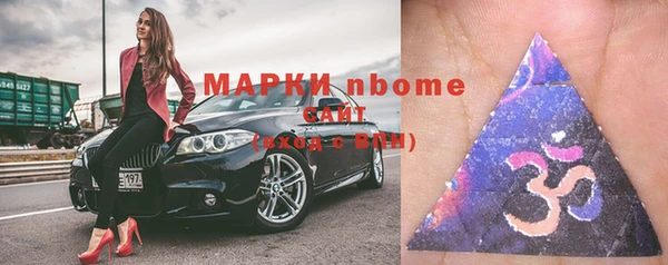 эйфоретик Алексеевка