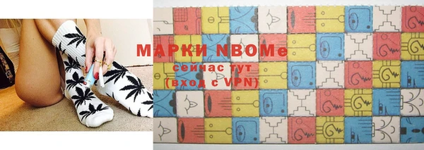 мяу мяу кристалл Алзамай