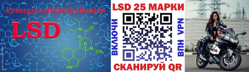 Лсд 25 экстази ecstasy  Донецк 