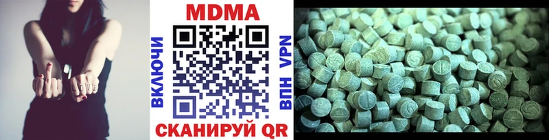 MDMA Molly  где купить наркотик  Донецк 