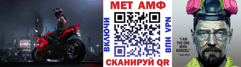 наркошоп  Донецк  сайты даркнета формула  Первитин винт 
