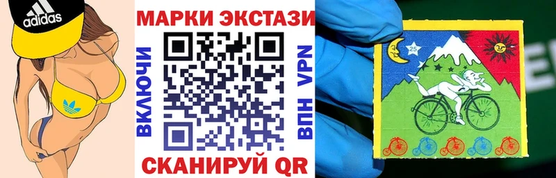 Марки N-bome 1500мкг KRAKEN онион Донецк