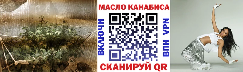 ТГК Wax Донецк