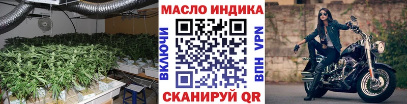 ссылка на мегу ссылка  Донецк  ТГК Wax 